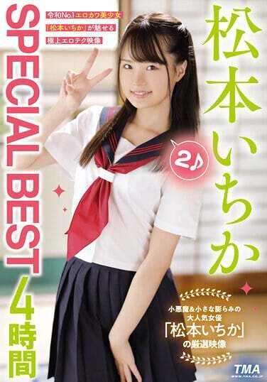 ID-025