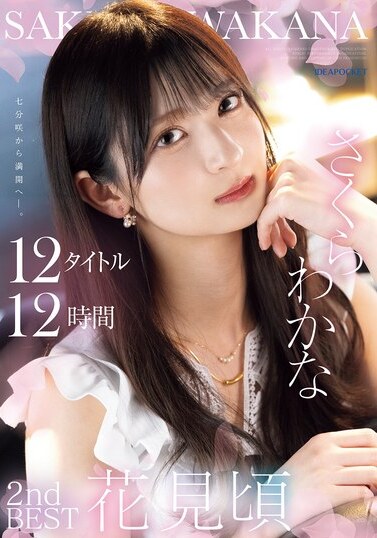 IDBD-996