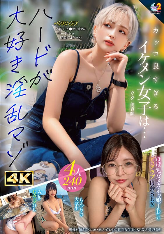 MFCT-023