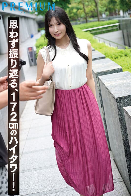 PRST-023