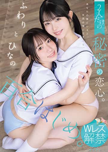 BBAN-564