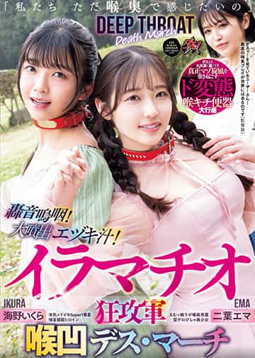 DASS-779