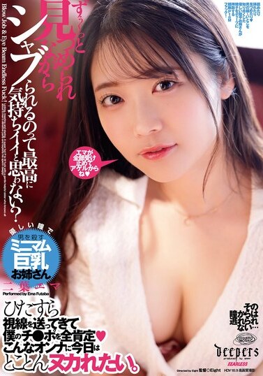 DFDM-063