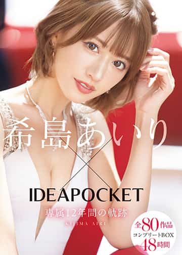 IPOK-002