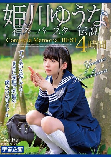 MDTM-870