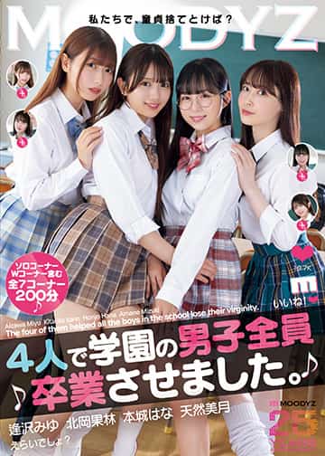 MIAB-597