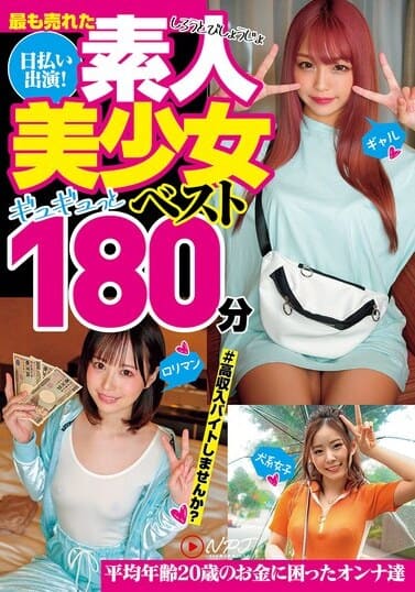 NPJB-112