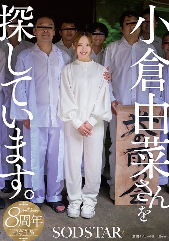 START-453