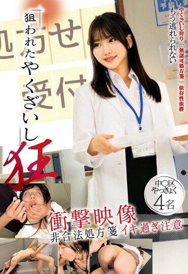 STSK-197