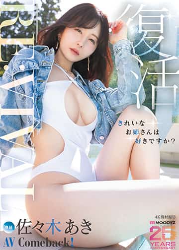 MIKR-055