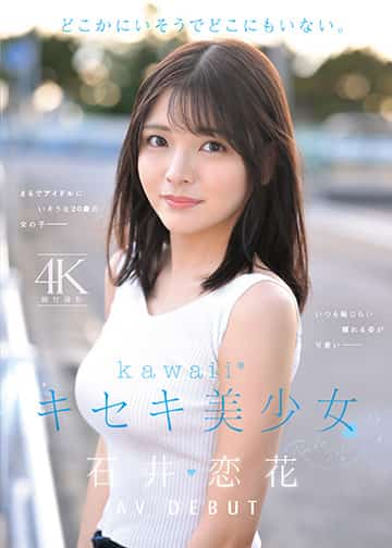 CAWD-902