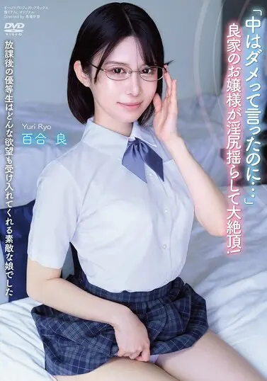 APGH-049