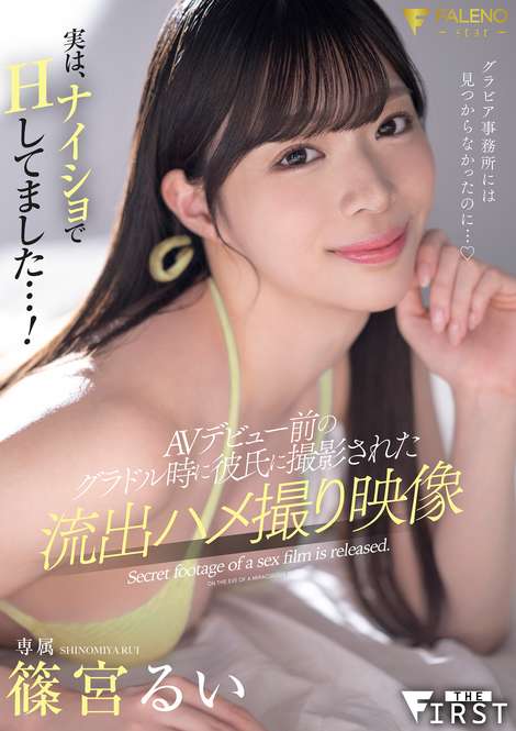 FSFST-005