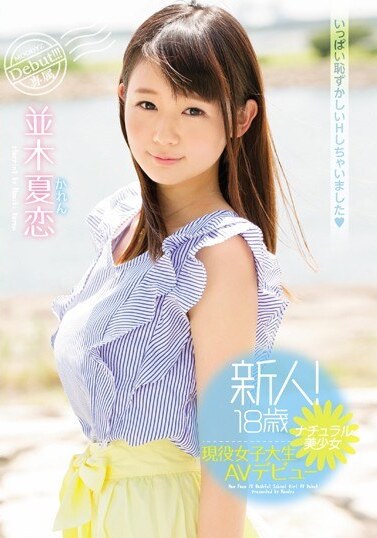 MIDE-510