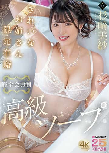 MIKR-062