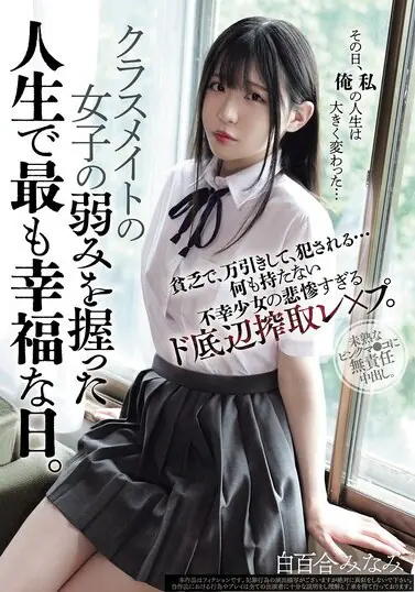 MUKD-562