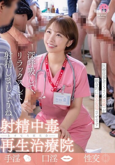 SGKI-074
