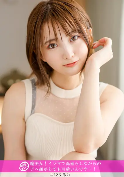 586HNHU-0183
