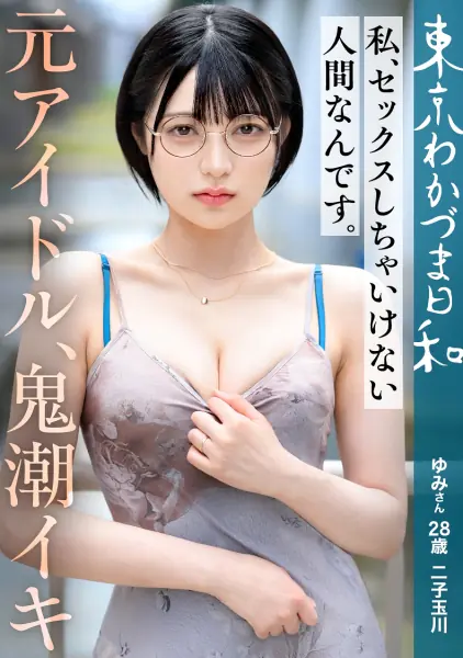 812MMC-021