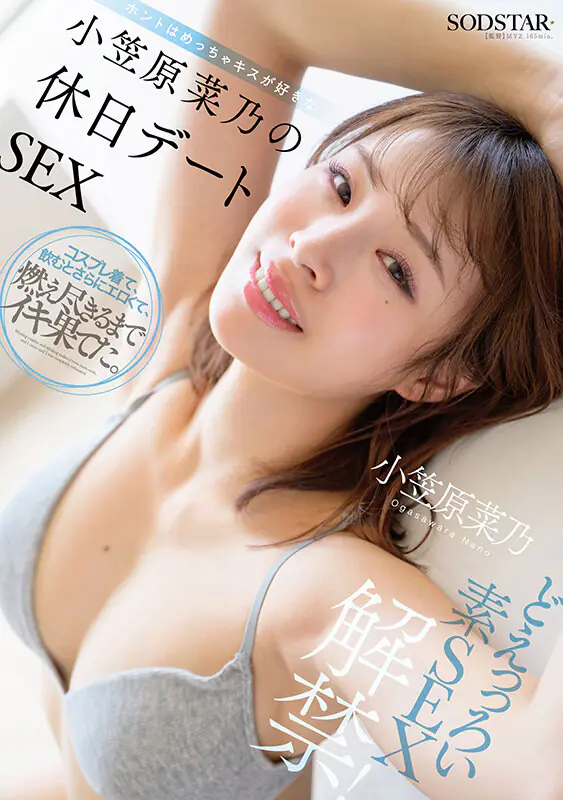 START-480