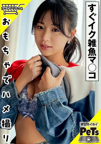 420HPT-039