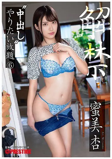 ABW-008