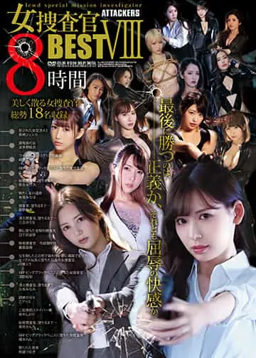 ATKD-419