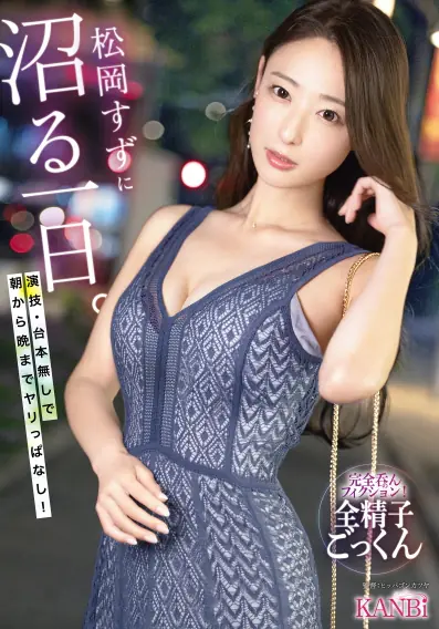 KBR-034