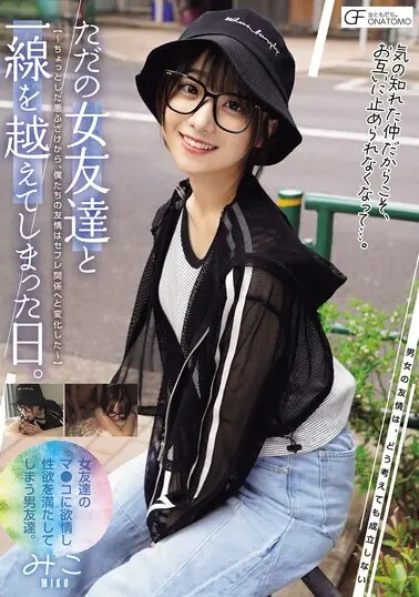 MUFR-004