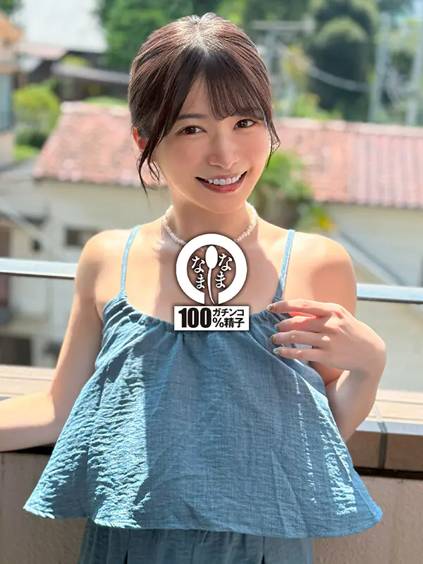 NAMH-052