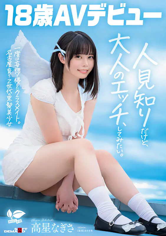 SDAB-342