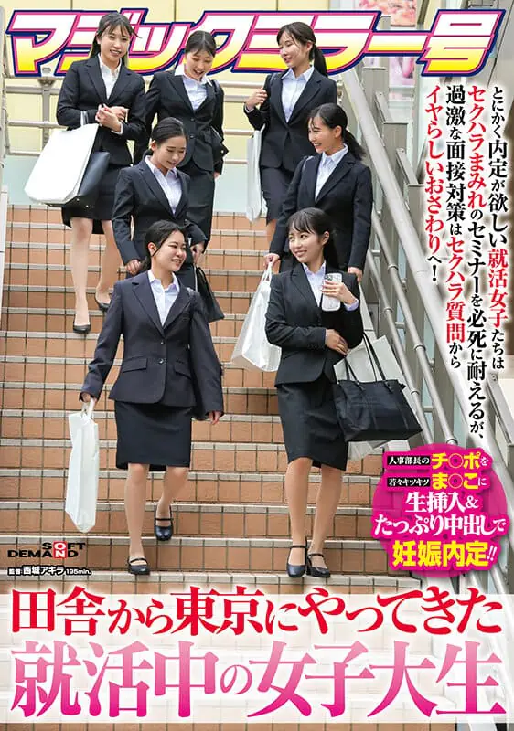 SDMM-222