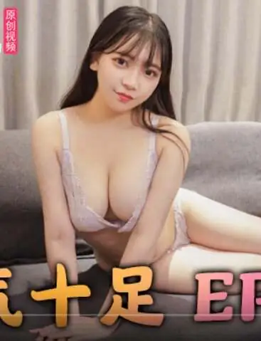 TZ-086