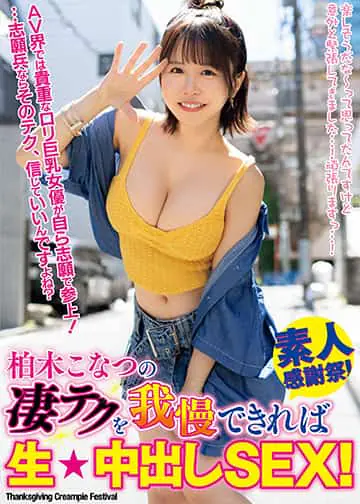 WAAA-609
