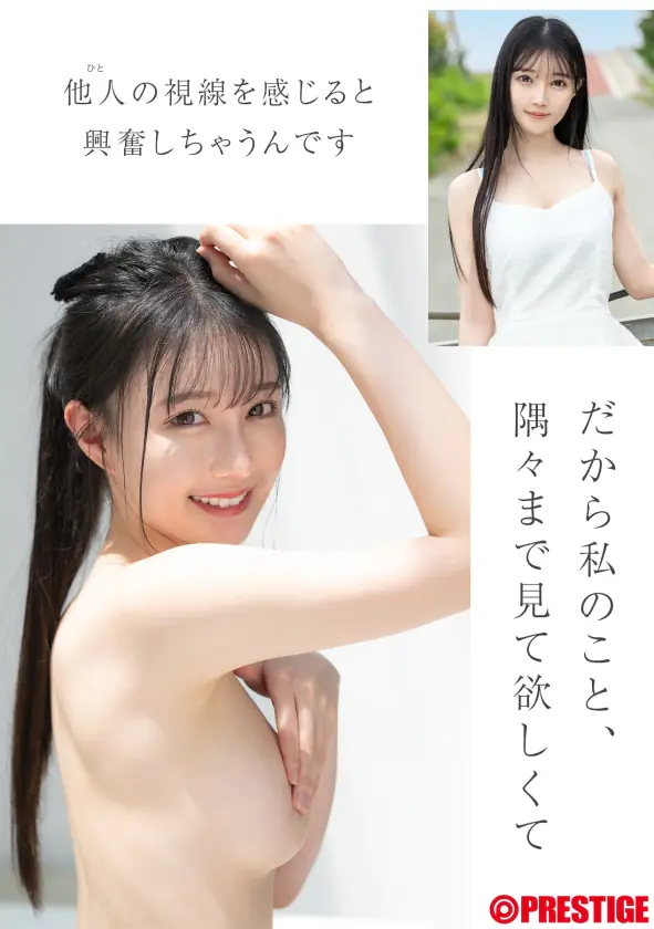 GNI-007