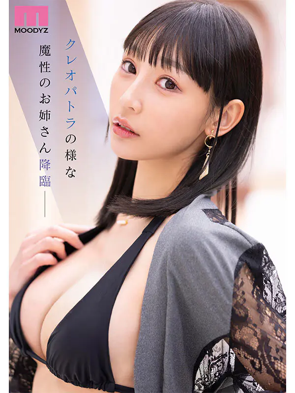 MIKR-038