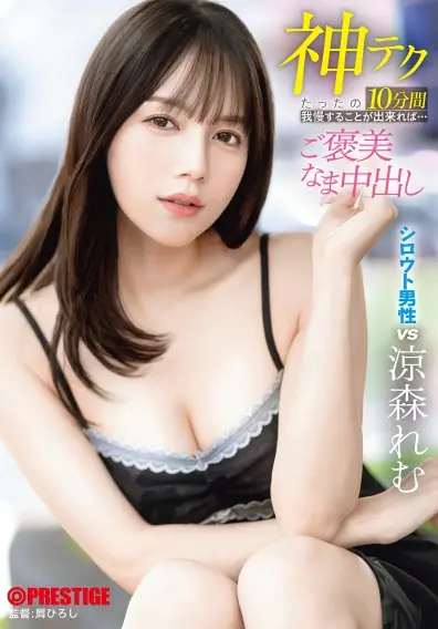 ABF-274