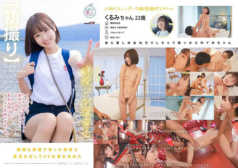 MOGI-146