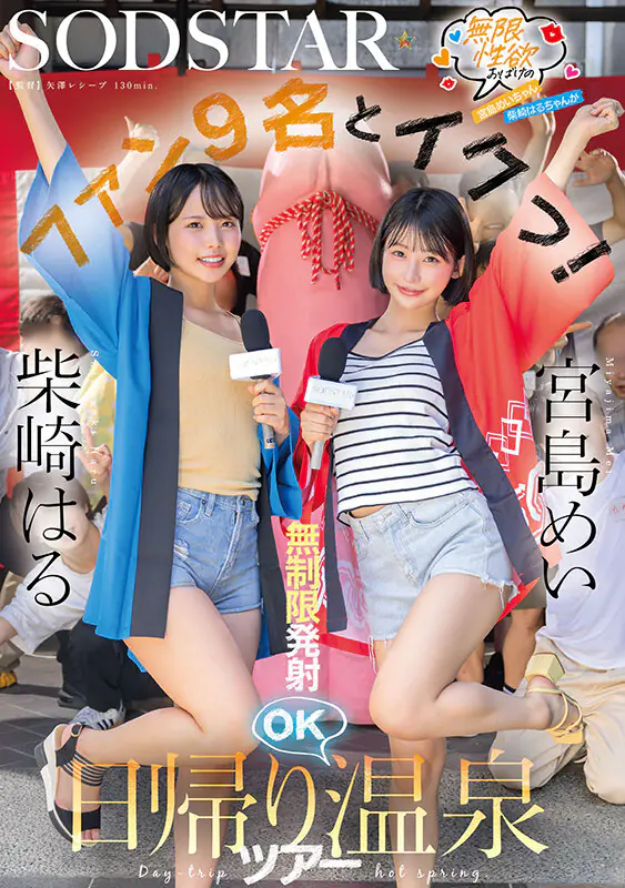 START-504