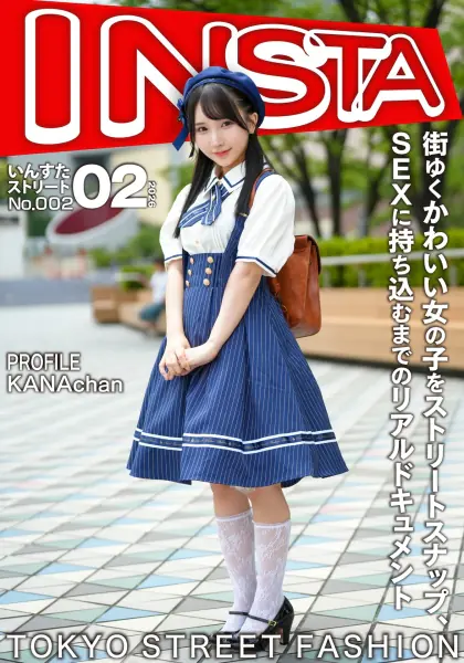 413INSTV-688