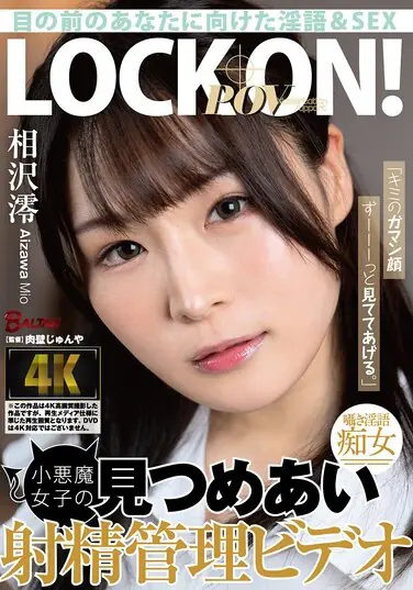 BAGR-078