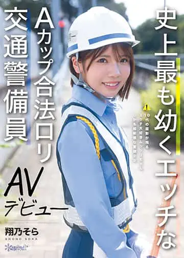 CAWD-947