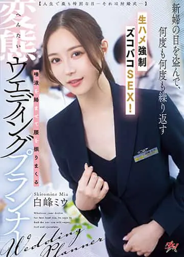 DASS-891