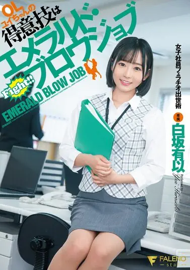 FSDSS-248
