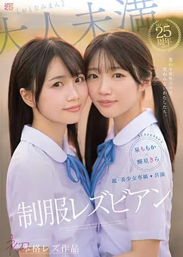 MIRD-272