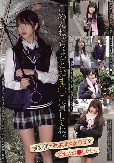 MUCD-348