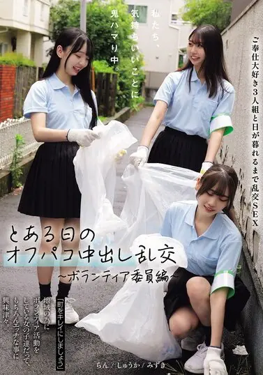 MUKD-564