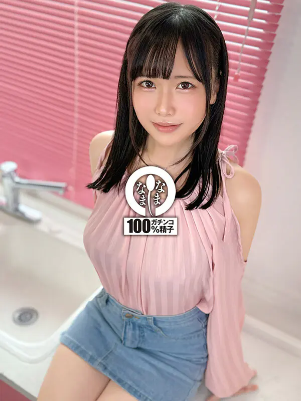 NAMH-057