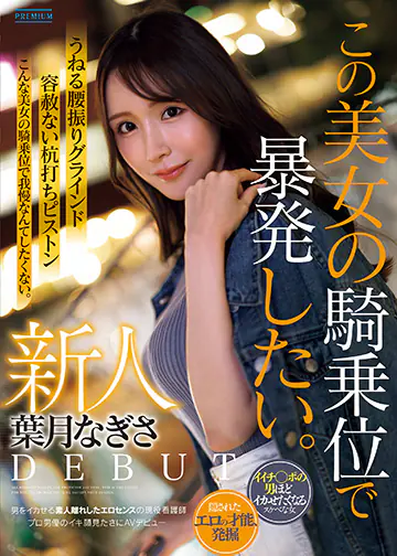 PRST-025