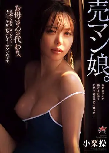 DASS-877